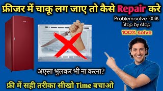 How to Fridge Repair  फ्रीज कैसे रीपेयर करे  फ्रीज में गेस कैसे भरे  Arshad Technical [upl. by Elirpa385]