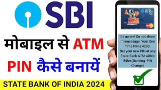 घर बैठे SBI का एटीएम पिन बनाना सीखे  SBI ATM PIN SET ONLINE 2024 how to generate sbi atm pin online [upl. by Pik]