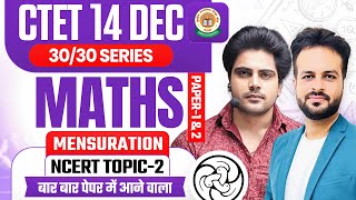 Ctet 14 DEC 2024 Maths Paper 1 amp Paper 2 Mensuration by Sachin Academy Live 2pm [upl. by Aicenev]