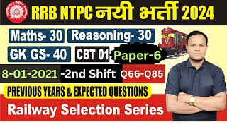 Railway NTPC Exam 2024  Previous Year 60 Mock Test  6000 Questions Series [upl. by Nyrac]