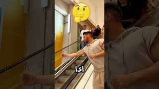 لن تصدق ما فعله هذا الرجل في المركز التجاري 😱💪 شاهد النهاية المدهشةshorts [upl. by Bridie665]