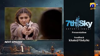 Khaie Last Episode 29 Teaser  21st March 2024  Har Pal Geo [upl. by Allen]