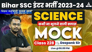 BSSC Inter Level Vacancy 2023 Science Daily Mock Test by Deepank Sir 225 [upl. by Ellivnarg870]