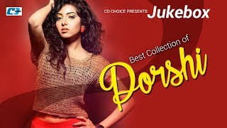 Best Collection Of PORSHI  Super Hits Album  Audio Jukebox  Bangla Song [upl. by Ilah]