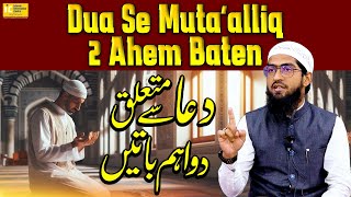 Dua Se Mutaalliq 2 Ahem Baatein By Hafiz Khalil Ur Rahman Sanabili  IIC Mumbai [upl. by Awuhsoj]