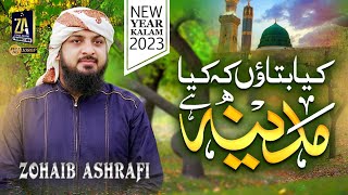 Beautiful Naat 2023  Kya Bataon K Kiya Madina Hai  Offical Video  Zohaib Ashrafi [upl. by Eddina]