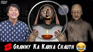 Granny Ka Karva Chauth 😂 करवा चौथ HORROR GAME GRANNY  SLENDRINA GRANNY COMEDY  MOHAK MEET Shorts [upl. by Gwynne996]