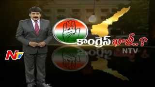 End of Congress Party Era in Andhra Pradesh State  Focus Part 01 [upl. by Lais]