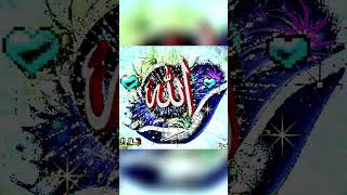 Allah beautiful name😍🥰 youtubeshorts islam islamicstatus [upl. by Albin]