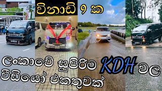 Toyota KDH t i k t o k collection kdh video collection [upl. by Redvers]