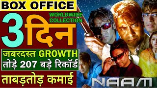 Naam 3rd Day Collection  Naam Box Office Collection  Naam Day 2 Collection  Ajay Devgan naam [upl. by Geithner]