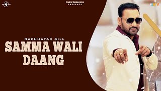 SAMMA WALI DAANG Full Song  NACHHATAR GILL  New Punjabi Songs 2017  AMAR AUDIO [upl. by Hett]