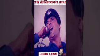 dipjol🦹🏌️ mannabanglacinema shortvideotrendingSkmominmedia512 fuShortnewsq4c hindisong [upl. by Hinch]