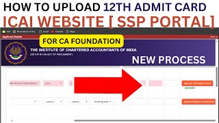 How To Upload Class 12th Admit card on ICAI Website  Class 12th Admit card upload on ssp portal [upl. by Critchfield686]