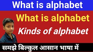 What is Alphabet kinds of Alphabet Vowels Consonants and Semivowels Alphabet kise kahate Hain [upl. by Aeirdna30]