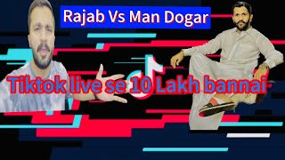 Ek Rat Main Tiktok Live Se Man Dogar 10 Lakh Kamai  Man Dogar vs Rajab Butt Match  Tiktok History [upl. by Sheba]