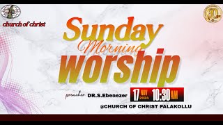 PCOCs 17TH NOVEMBER 2024  SUNDAY MORNING 2nd WORSHIP palakolchurchofchrist877 sundayworship [upl. by Wivina]