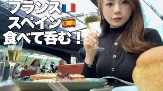 ﾊﾟﾘﾓﾝｻﾝﾐｼｪﾙ🇫🇷ﾊﾞﾙｾﾛﾅ🇪🇸で食べて呑む！ｴｰﾙﾌﾗﾝｽのﾋﾞｼﾞﾈｽｸﾗｽもご紹介✈️ [upl. by Head699]