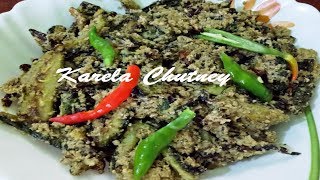 आसानी से बनाये करेले की चटनी Karela Chutney  Spicy shredded bitter melon gourd Video Recipe [upl. by Bucella]