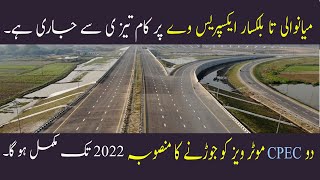 Work On Mianwali to Balksar Expressway is Going With Speed It Connect Two CPEC Motorway [upl. by Nolak]