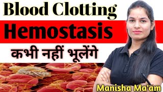 Hemostasis  Mechanism of Blood clotting  Hemostasis in hindi [upl. by Lette]