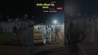 Police Training Centre Jalna  Maharashtra Police 2024  Police Bharati 2024 [upl. by Bilat406]