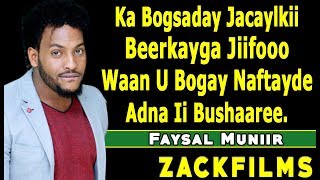 FAYSAL MUNIIR┇WAAN KULA BALAMI LAA ᴴᴰ 2019┇LYRICS [upl. by Tallbot860]