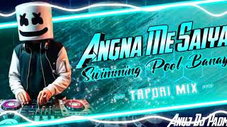 Angana Me Saiya Swimming Pul Banaya Reels Viral Song Tapori Mix Anuj Dj Padma [upl. by Trautman]