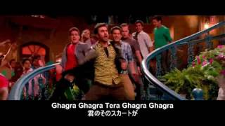 Ghagra with Japanes sub translation ボリウッドダンスソング 日本語字幕 [upl. by Littman]