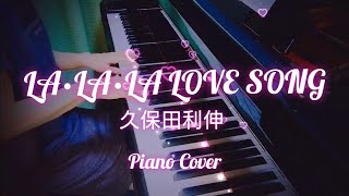 久保田利伸LA·LA·LA LOVE SONG with NAOMI CAMPBELLPiano Cover by Reiko♪ [upl. by Gottlieb500]