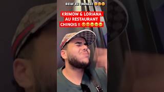 KRIMOW amp LORIANA AU RESTAURANT CHINOIS 🥹😍 nasdas loriana couple krimow shorts restaurant [upl. by Hcone]