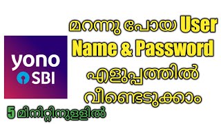 SBI YONO Forgot Username Forgot Login Password Malayalam [upl. by Yerkovich]