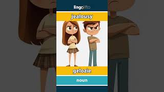 🇬🇧🇷🇴 jealousy  gelozie  vocabulary builder  learn English  să învățăm engleza [upl. by Ellessig]