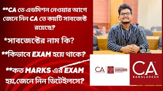 CA CA subject name  Marks  CA Bangladesh  CA journey [upl. by Tilly730]