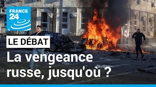 Bombardements dampleur sur lUkraine  jusquoù ira la vengeance russe  • FRANCE 24 [upl. by Anauqahc225]