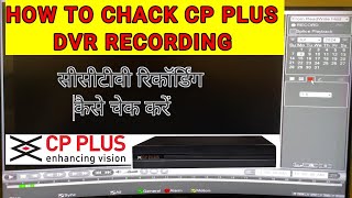 How to check Cpplus DVR recording [upl. by Ayikal572]