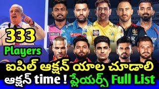 IPL Auction Players Full List and Base Price  How to Watch IPL Auction And IPL Time Cricnewstelugu [upl. by Seabrooke]