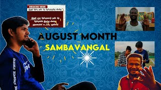 August Month Sambavangal  Arrear Paavangal  Tollplaza [upl. by Fugate]