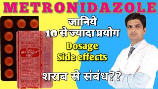 Metronidazole tablet 400 mg  Metronidazole tablet ip 400mg hindi  Metrogyl 400 mg tbaets used for [upl. by Anitak]