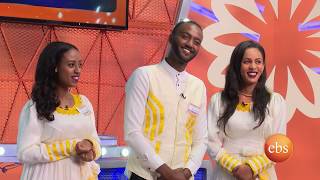 Yebeteseb Chewata Special Meskel Show Final የሲዝኑ ፍፃሜ የ መኪና ሽልማት ስነስርአት [upl. by Cherianne]