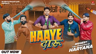 Haaye Daaru Video Aman JajiMasoom SharmaRaj MawarNarender BhaganaUk  New Haryanvi Song 2024 [upl. by Timothea729]