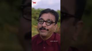 ஏதாச்சு போதை ஒன்னு எப்போதும் தேவை கண்ணா💯  ஏலே மச்சி மச்சி  Kamal Hassan  Madhavan  Anbe Sivam [upl. by Oniliuqnart820]