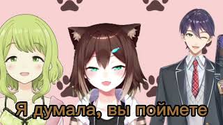 Fumino Tamaki ПоигралиДачелюсть сказала quotпокаquot Rus [upl. by Maryl]