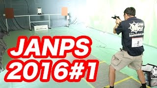 JANPS 2016 airgun shooting match day1 [upl. by Janos]