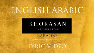 Sami Yusuf  Khorasan إلهي Ilahi سامی یوسف  خراسان Arabic English karaoke [upl. by Bobby477]