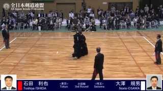 ISHIDA 1M OSAWA  12th All Japan KENDO 8DAN holders Championship  Round 3 27 [upl. by Lehsreh922]