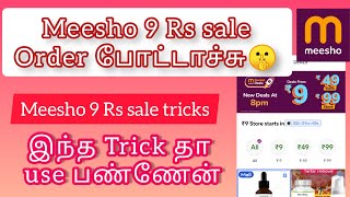 Meesho 9 Rs order placed meesho 9 Rs sale order trick in Tamil meesho meeshoapp meeshohaul [upl. by Oralee]