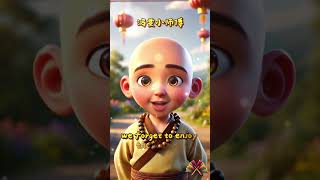 Hong Wens Talk Enjoy the Process buddhism wisdom philosophy insights revelation motivation [upl. by Cleo]