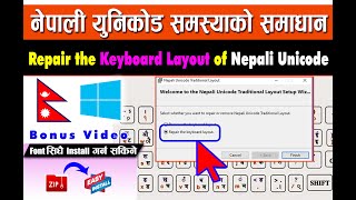 How to Fix Not working Nepali Unicode Traditional or Romanized Layout in Windows 10 64 bit OS [upl. by Berti27]