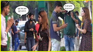 Moka मिले तो ऐसा कुछ आप करेंगे   Prank On Random Boys  Mahi Lakra [upl. by Christiano]